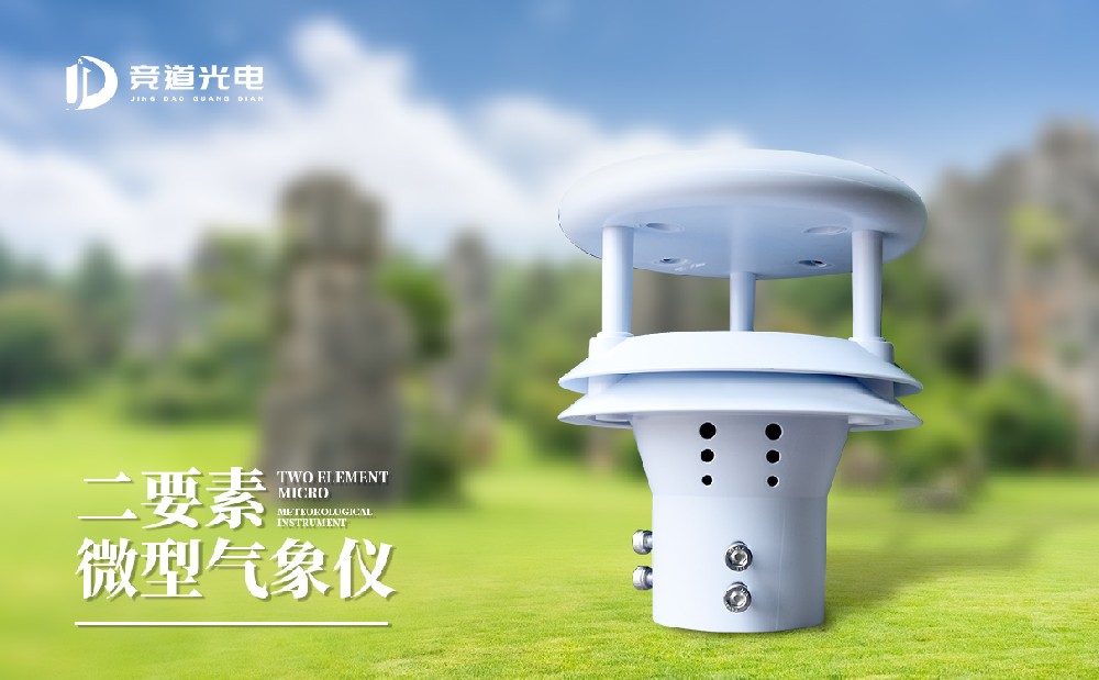 風(fēng)速傳感器 風(fēng)速傳感器