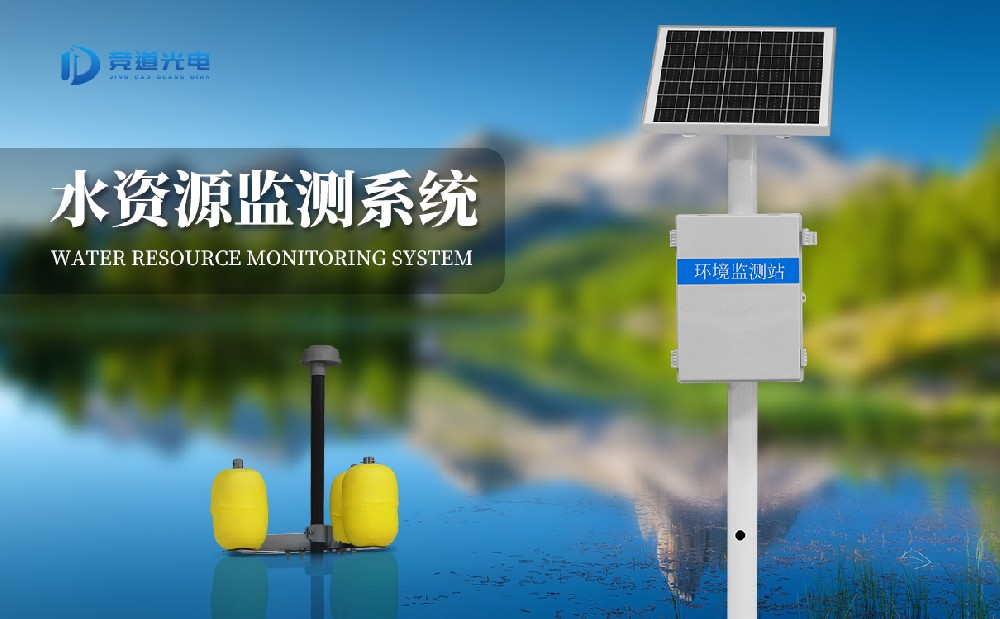 水質監測站多少錢，廠家報價優惠