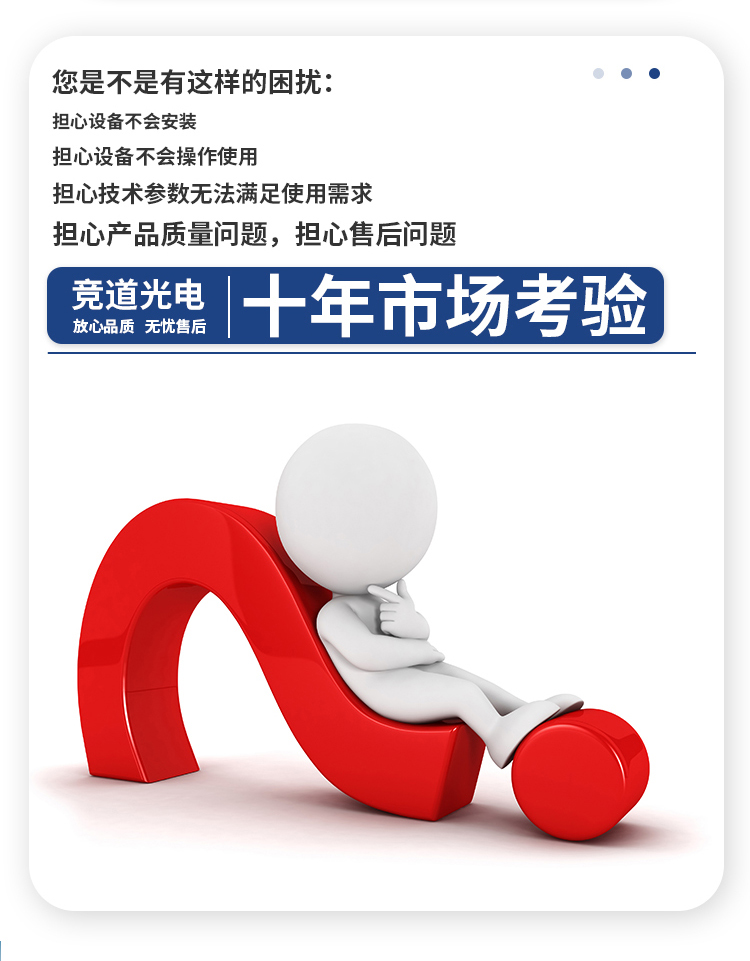 1697682491100859.jpg 競(jìng)道_03.jpg