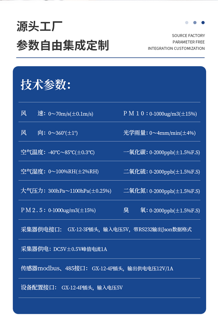 1697682507425719.jpg 競(jìng)道_07.jpg