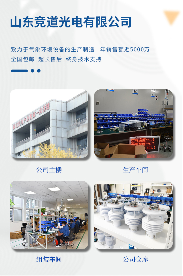 1697682522724925.jpg 競(jìng)道_11.jpg