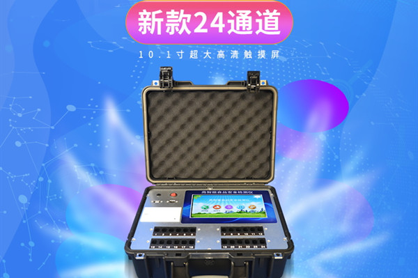 公益訴訟食品檢驗(yàn)設(shè)備 公益訴訟食品檢驗(yàn)設(shè)備