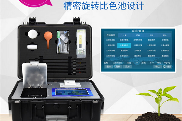 土壤檢測(cè)儀器多少錢 土壤檢測(cè)儀器多少錢