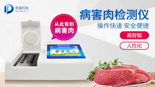 細(xì)菌毒素檢測儀 細(xì)菌毒素檢測儀