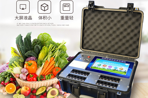 食品檢測(cè)儀器廠家 食品檢測(cè)儀器廠家