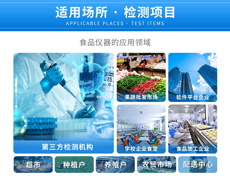 食品檢測(cè)儀器設(shè)備價(jià)格 食品檢測(cè)儀器設(shè)備價(jià)格