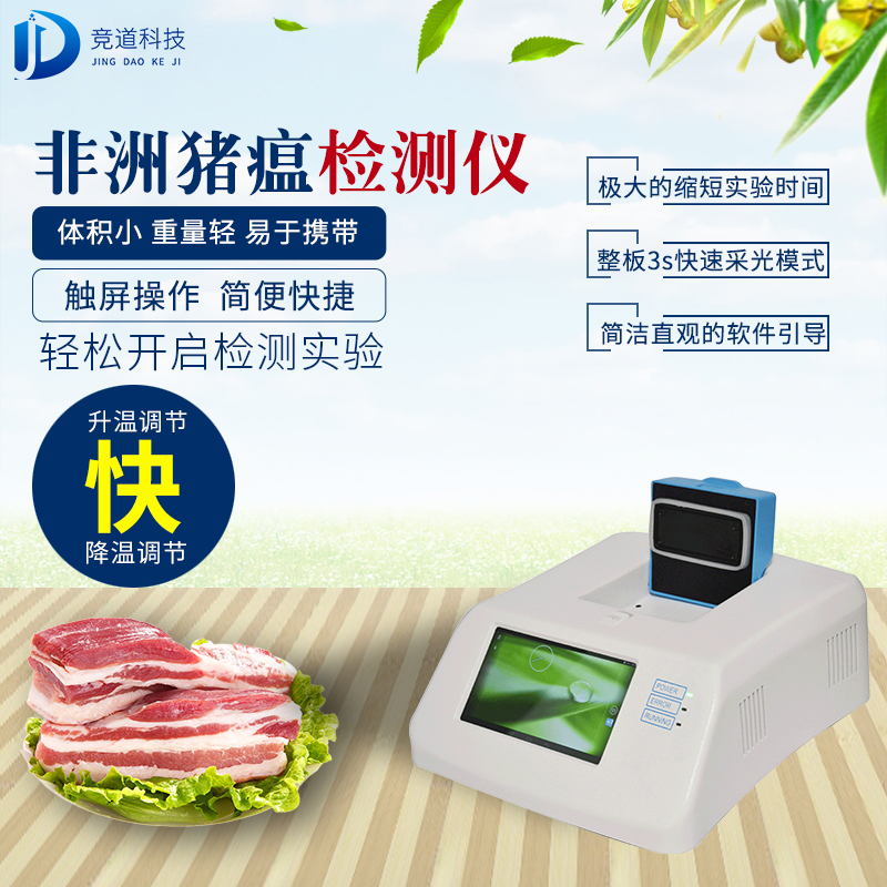 非洲豬瘟無敵?NO,它也有弱點(diǎn)! 非洲豬瘟無敵?NO,它也有弱點(diǎn)!