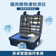 養(yǎng)羊大縣瘦肉精使用長(zhǎng)達(dá)10年，某些人的良心呢？