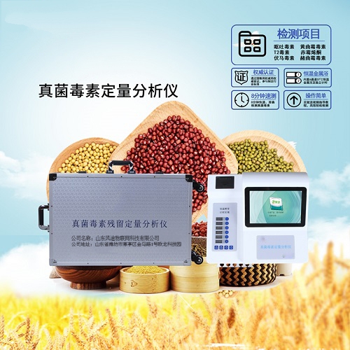 自家壓榨的油安全嗎?黃曲霉毒素檢測(cè)儀了解一下 自家壓榨的油安全嗎?黃曲霉毒素檢測(cè)儀了解一下