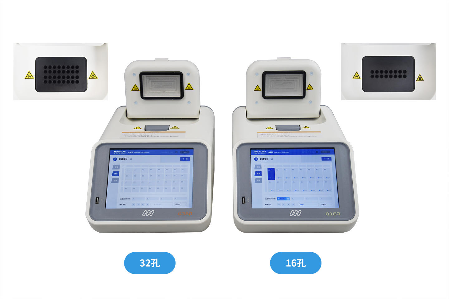 寵物熒光定量分析儀是什么？