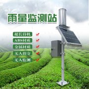 JD-YLJC雨量監測儀、雨量監測設備的介紹