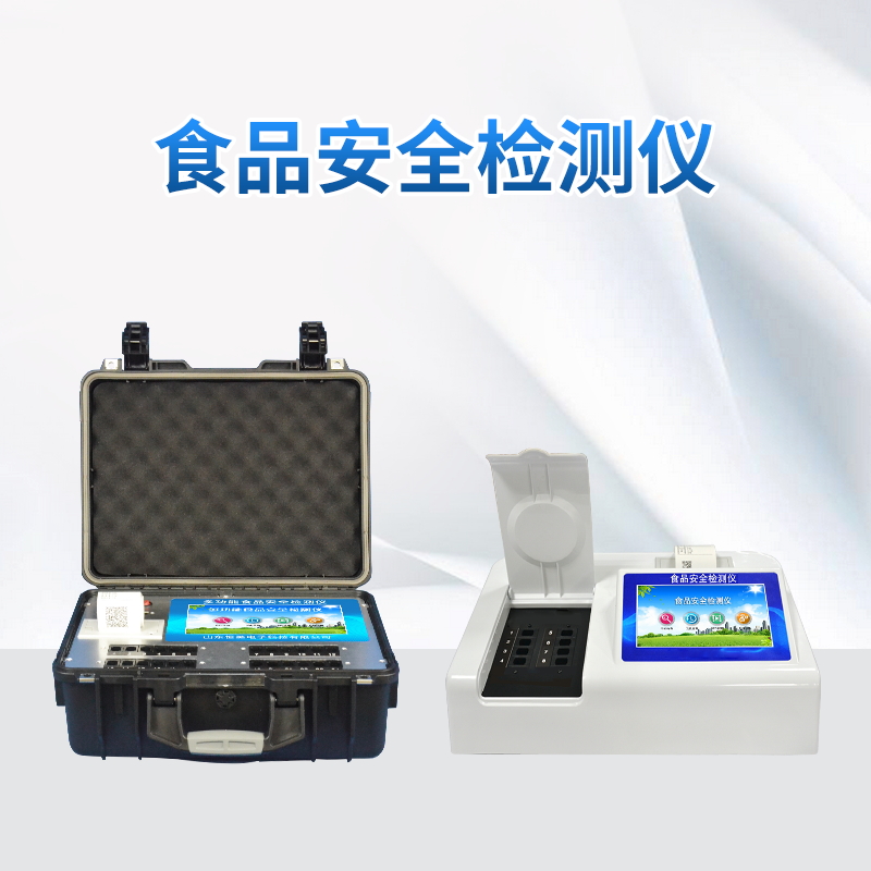 全國食品安全宣傳周啟動,5項(xiàng)呼吁請get√ 全國食品安全宣傳周啟動,5項(xiàng)呼吁請get√