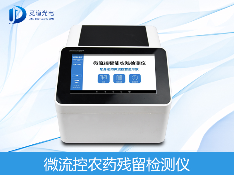 香蕉難出國門是因為農藥殘留? 香蕉難出國門是因為農藥殘留?