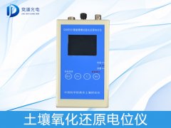 如何測定土壤氧化還原反應(yīng)？