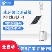 養(yǎng)魚需要什么水文條件，如何監(jiān)測(cè)？